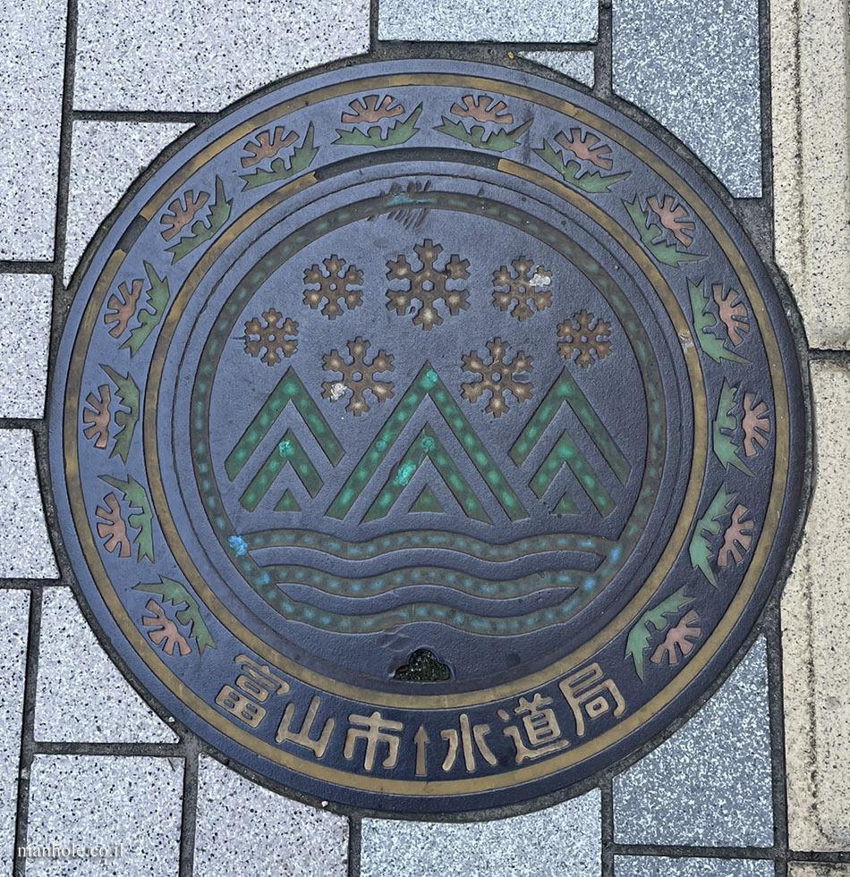 Toyama - Toyama City Waterworks Bureau