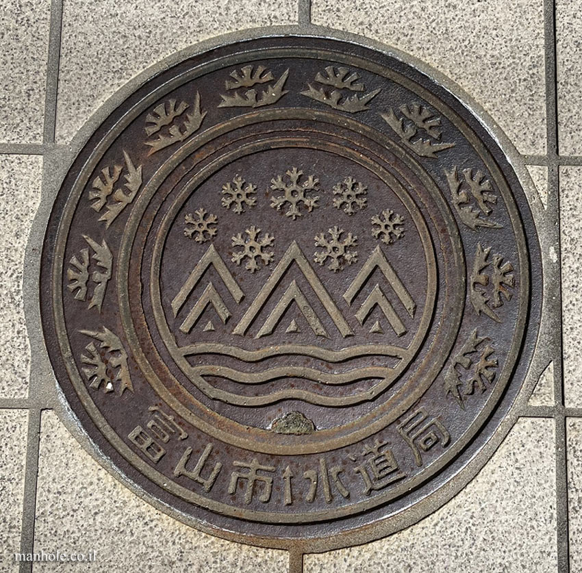 Toyama - Toyama City Waterworks Bureau (2)