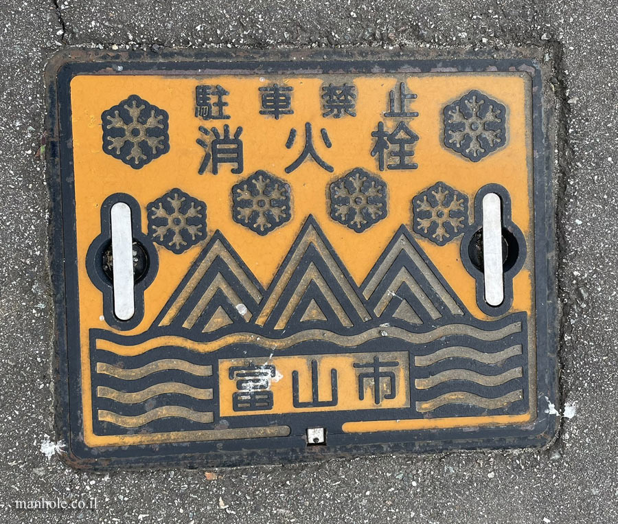Toyama - Fire hydrant (2)