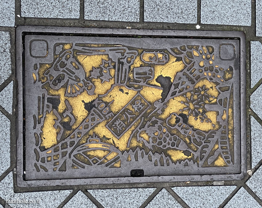 Kobe - Fire hydrant