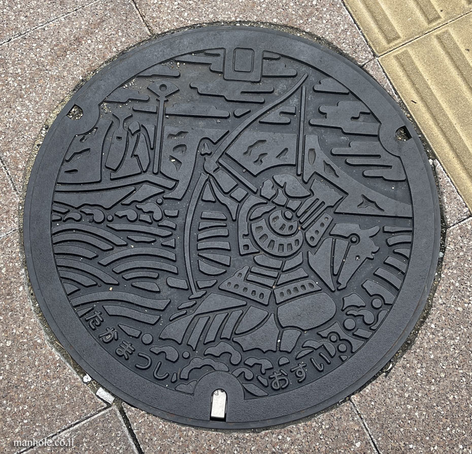 Takamatsu - Sewage - cover with a picture of a samurai shooting an arrow (2)