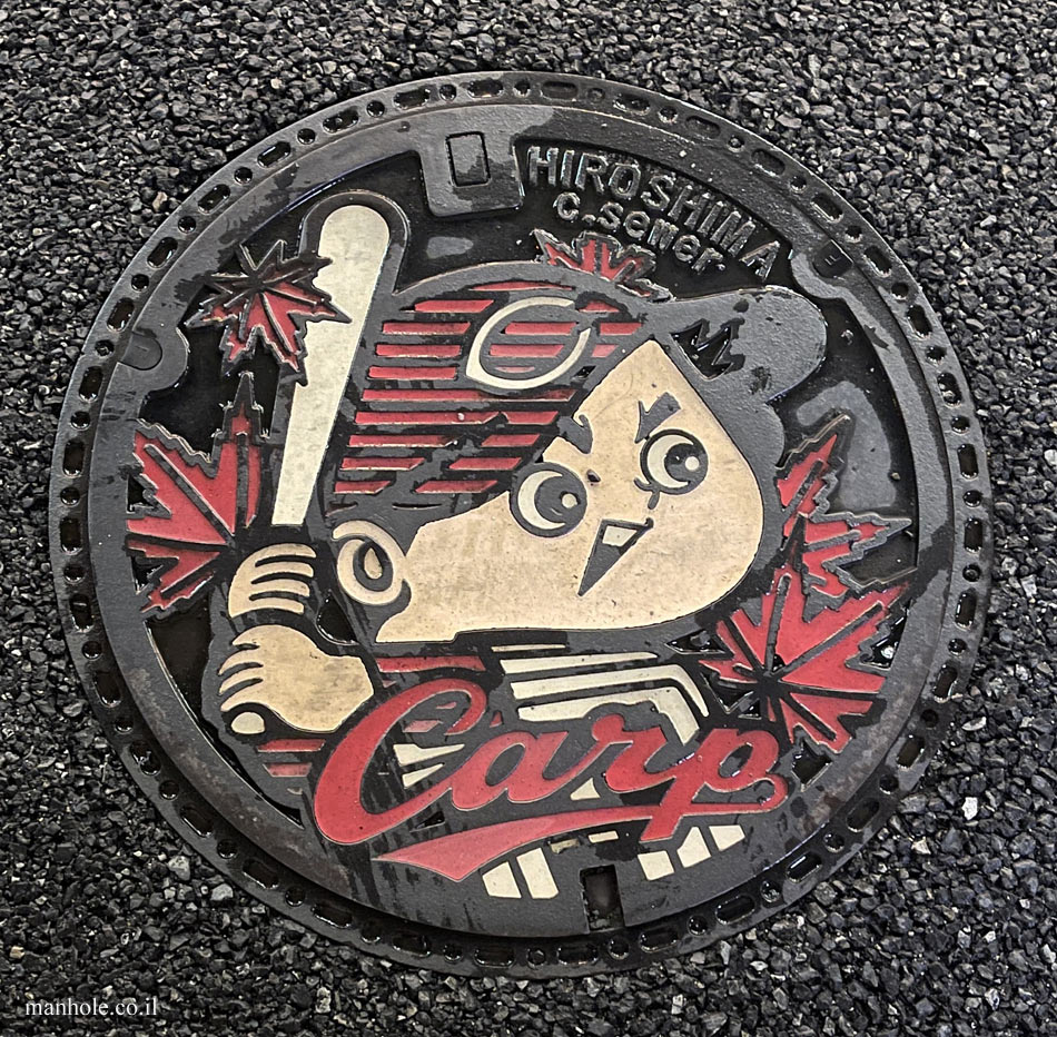 Hiroshima - Sewer - The mascot of the baseball team: Hiroshima Toyo Carp