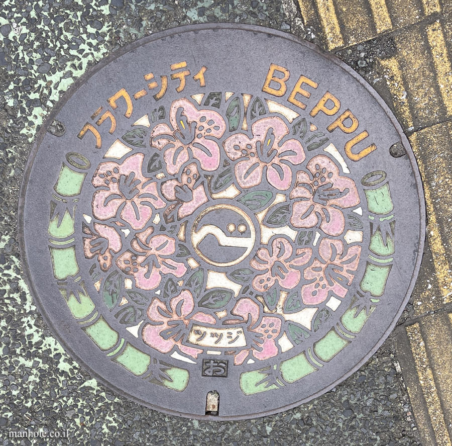 Beppu - Sewer - Flower City Caps Series - Azalea