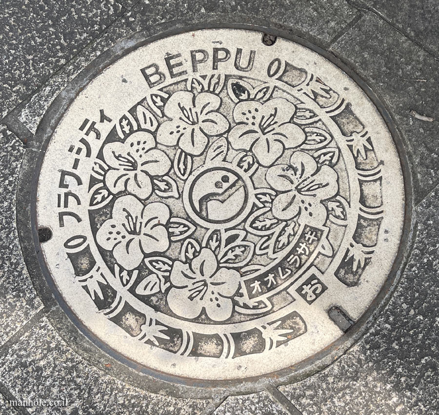 Beppu - Sewer - Flower City Caps Series - Ōmurasaki  (rhododendron)