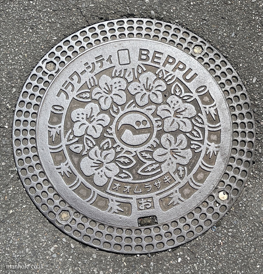 Beppu - Sewer - Flower City Caps Series - Ōmurasaki (rhododendron) (2)