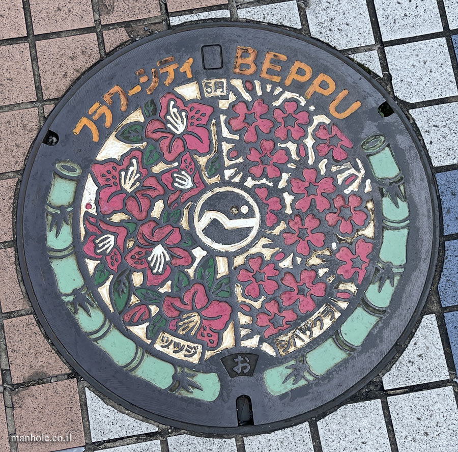 Beppu - Sewer - Flower City Caps Series -  - Azalea and Moss phlox