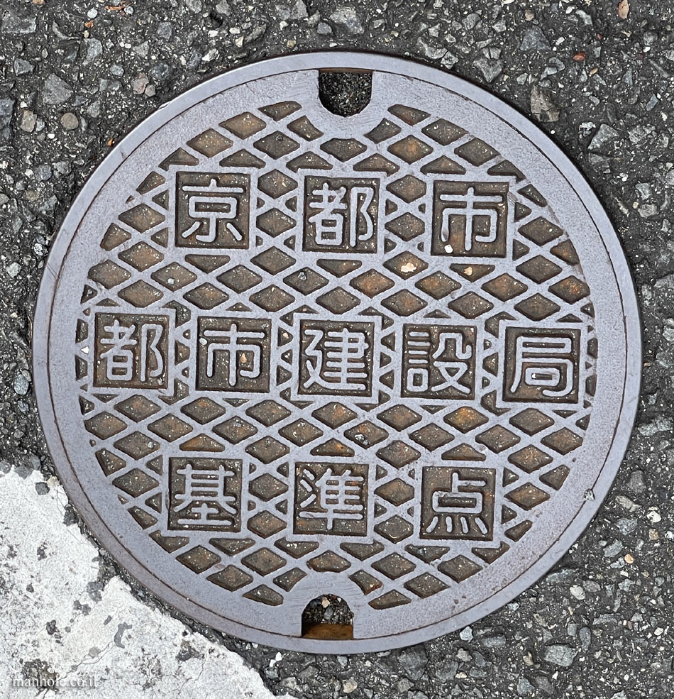 Kyoto - a Reference Point of the Municipal Construction Bureau