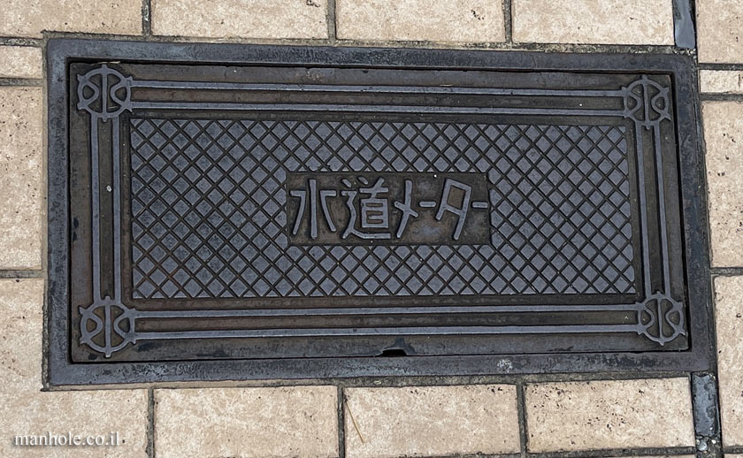 Kyoto - water meter