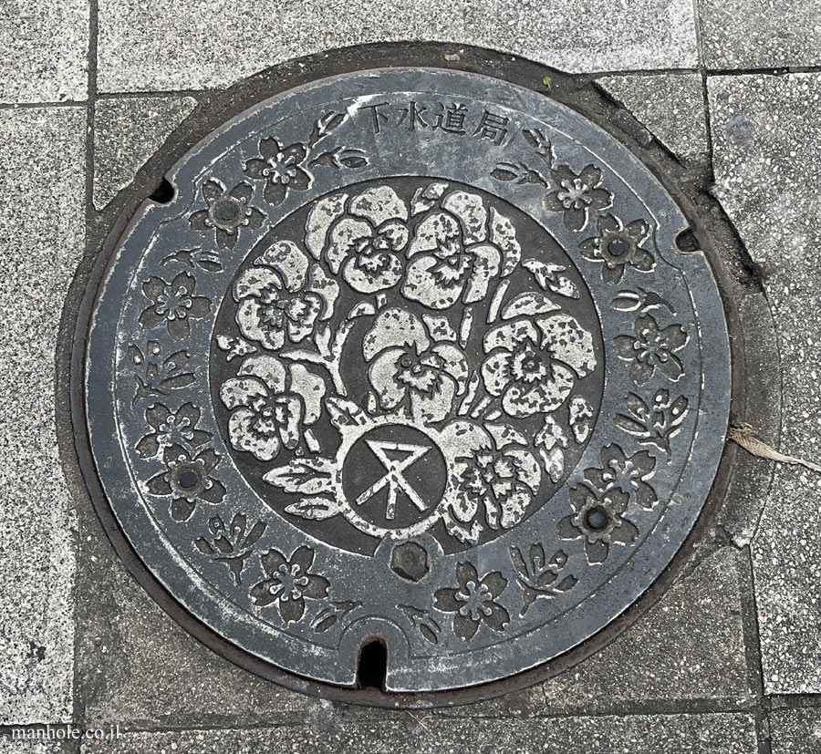 Osaka - Sewerage Bureau