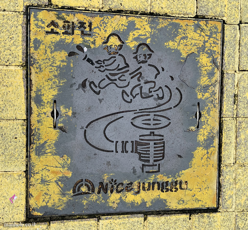 Busan - fireplug