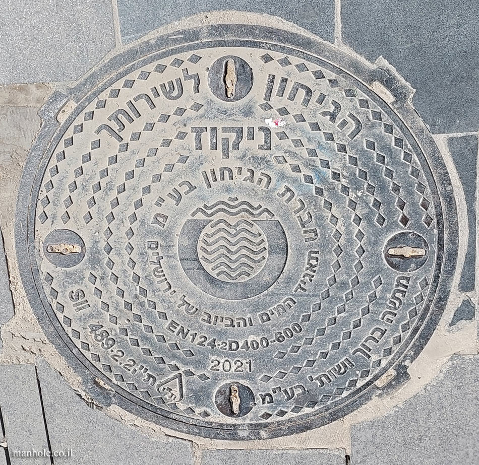 Jerusalem - HaGihon - Drainage - 2021
