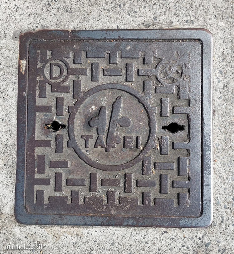 Taipei - Small drain cover