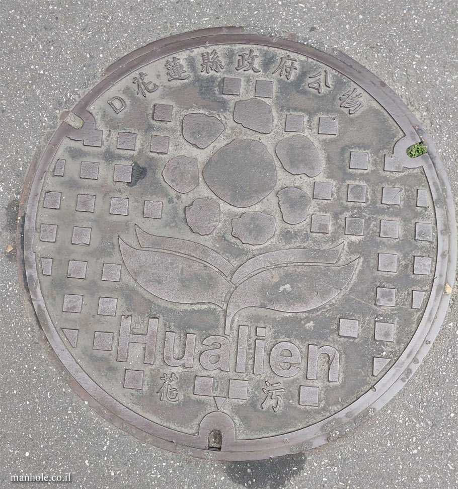 Hualien- a lid with the city’s emblem on it