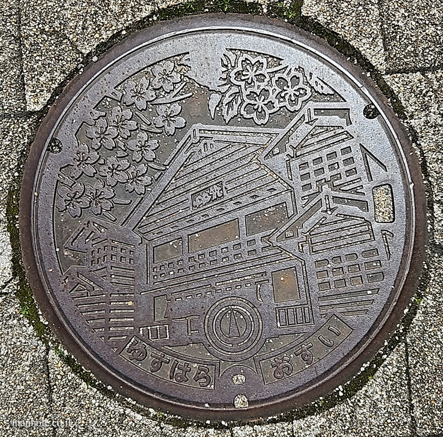 Yusuhara - Sewage