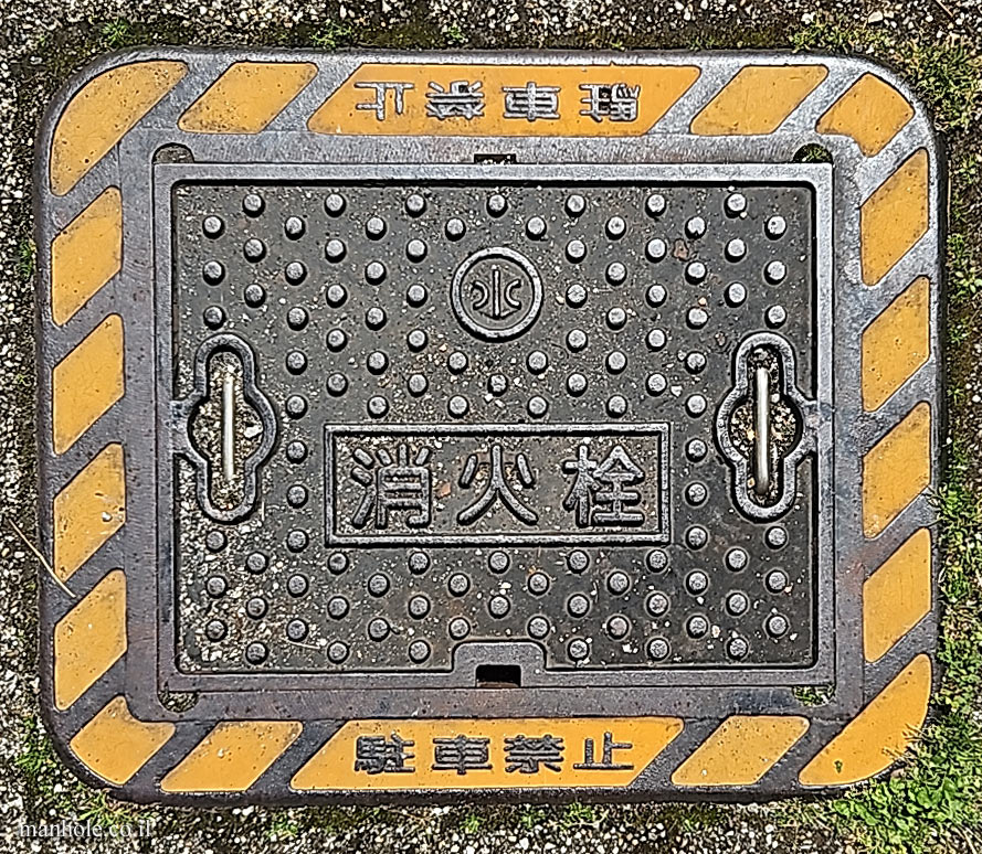 Yusuhara - fire hydrant
