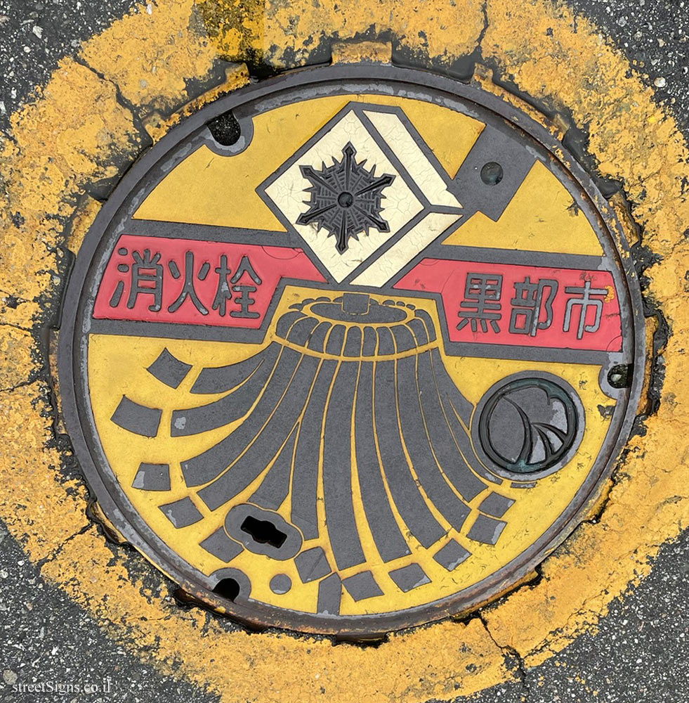 Kurobe - Fire hydrant