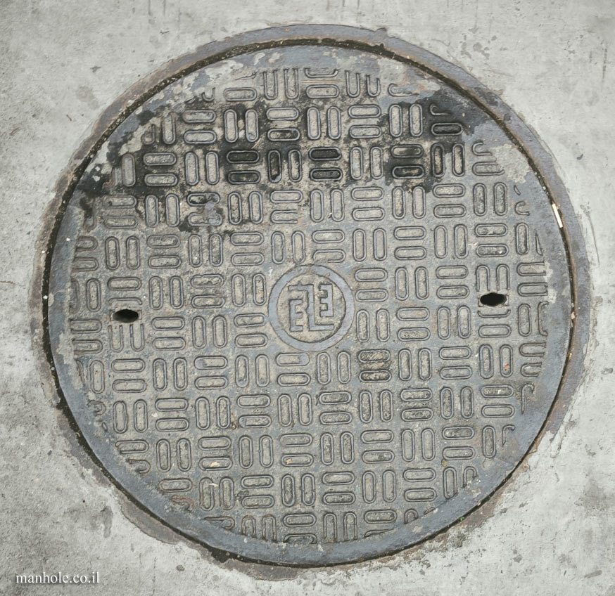 Guangzhou - Round cover with a background of flattened circles
