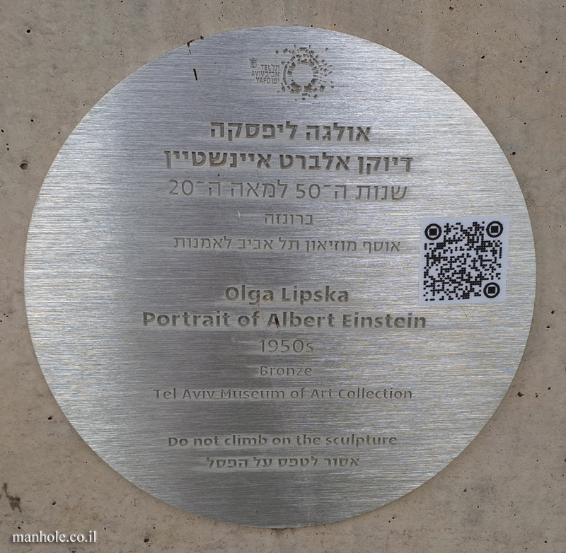 Tel Aviv - "Portrait of Albert Einstein" - Outdoor sculpture by Olga Lipska