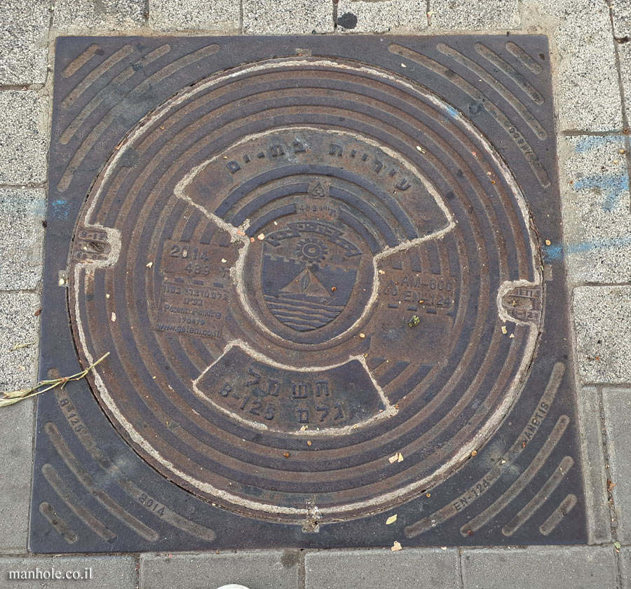 An Electricity manhole cover that should be in Bat Yam, but is in Tel Aviv