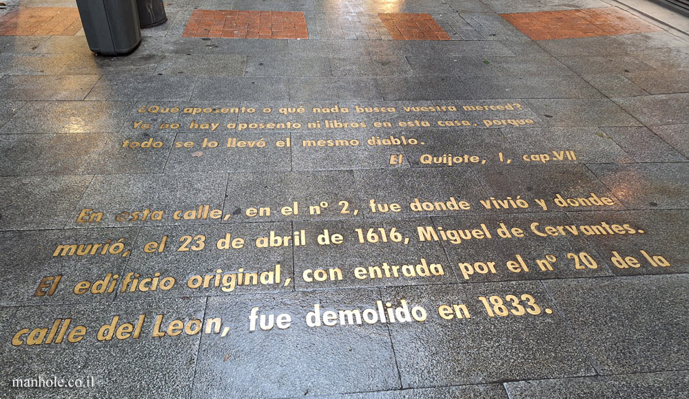 Madrid - Quote from "Don Quixote" where Miguel de Cervantes lived