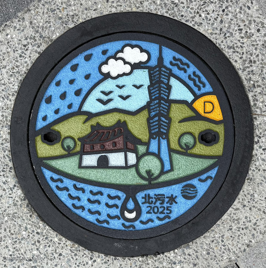 Taipei - Sewage - 2025