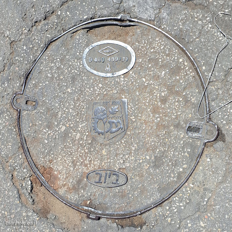 Kiryat Gat - Sewage
