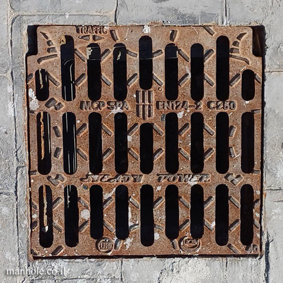 Sliema - Steady Power drain cover