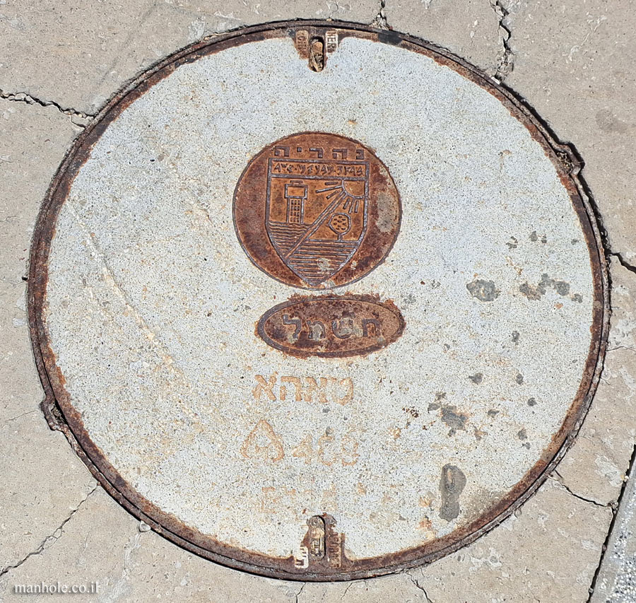 Nahariya - Electricity