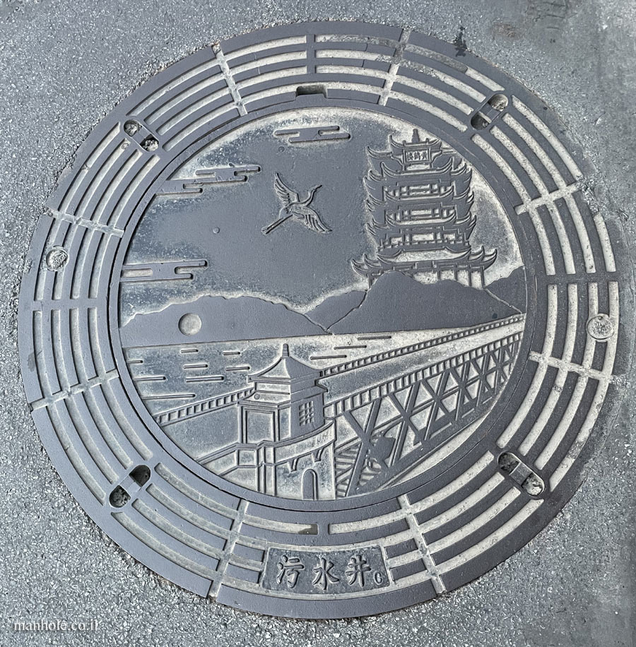 Wuhan - Manhole cover with famous buildings from the city on it