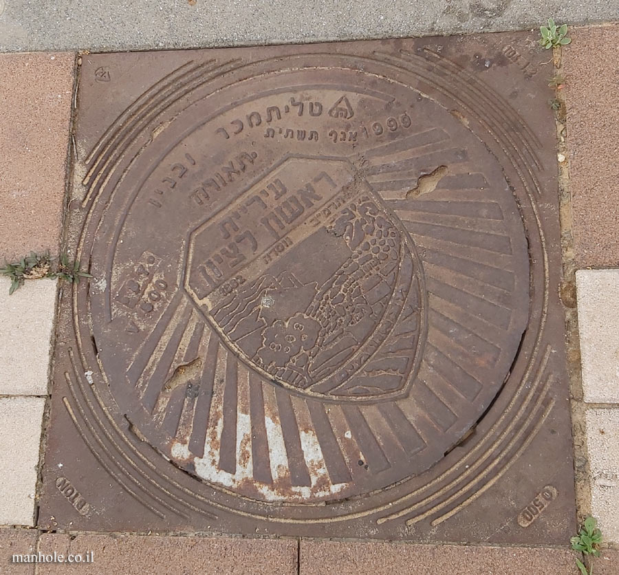 Rishon LeZion - Lighting - Large city’s emblem - 1999