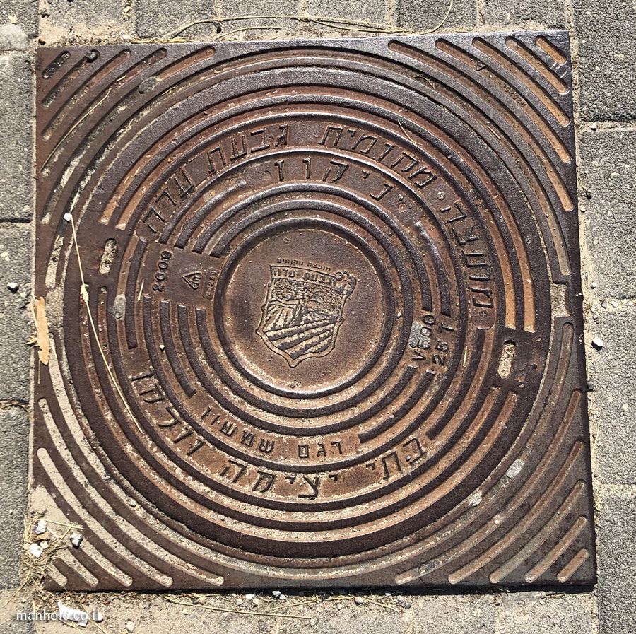 A drain cover intended for the Givat Ada Local Council, but found in Nesher