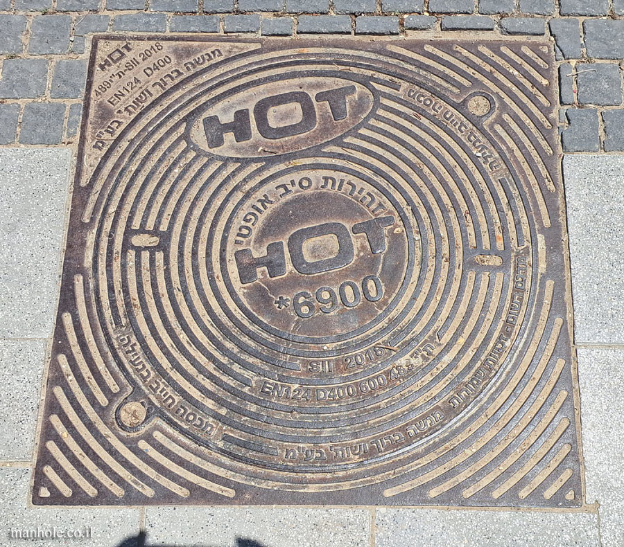 Kiryat Gat - Hot - Fiber Optic - 2018 Kiryat Gat - Hot - Fiber Optic - 2018