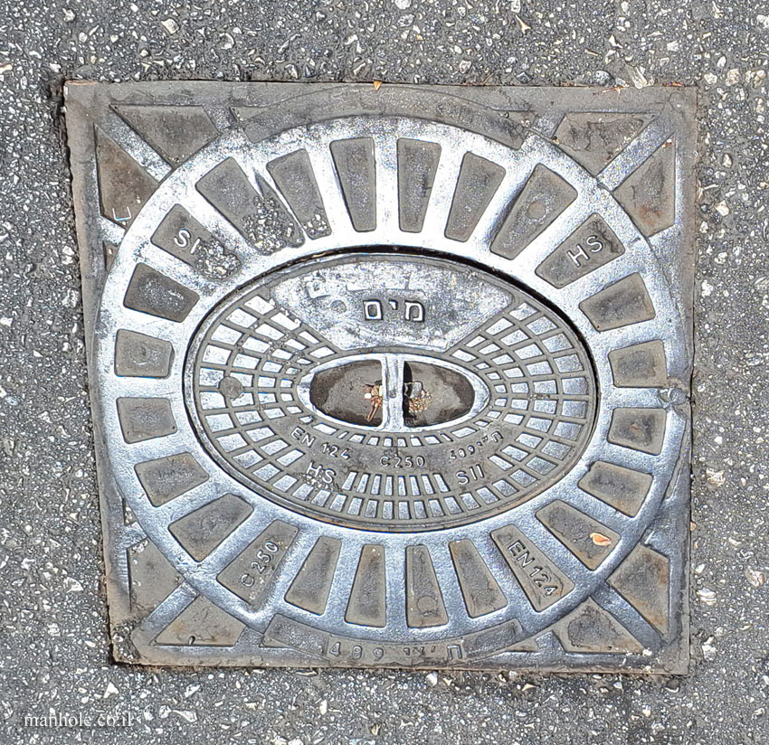 A cover intended for the Tel Aviv water corporation "Mei Avivim" but located in Nahariya