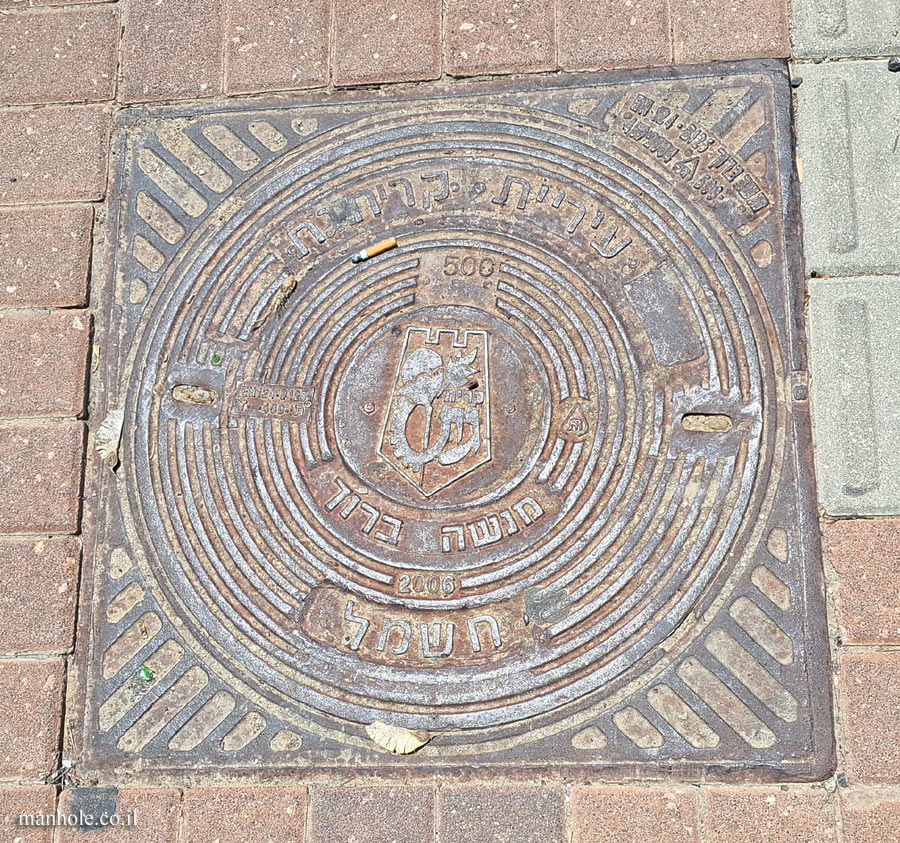 Kiryat Gat - Electricity - 2006