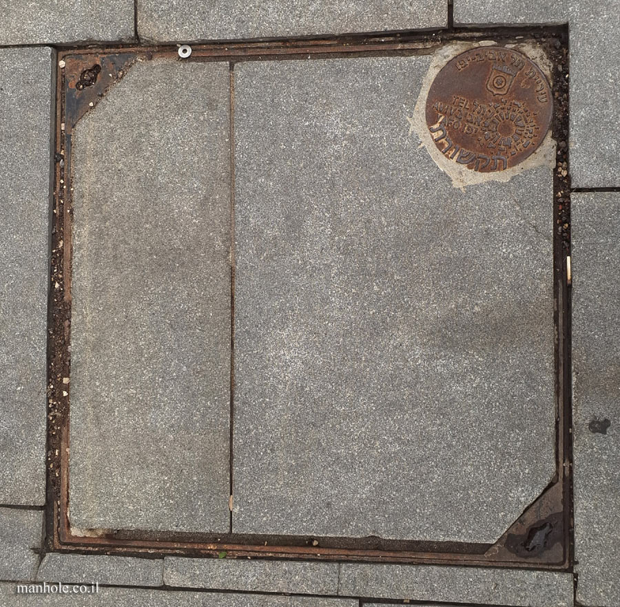 Tel Aviv - Communication - Chameleon