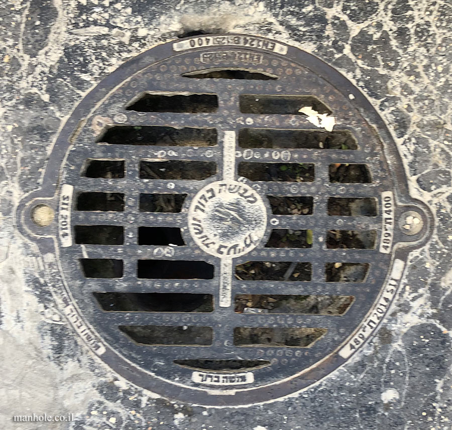 Haifa - Drainage - Cover in grid pattern - 2014