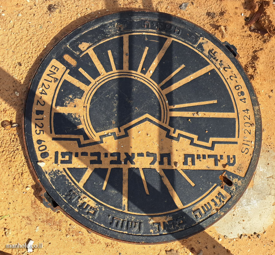 תל אביב - השקיה - עיצוב חדש - 2024