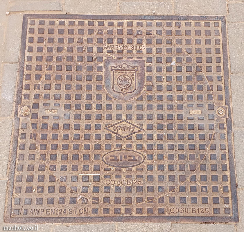 Tel Aviv - Sewer - Readymix lid