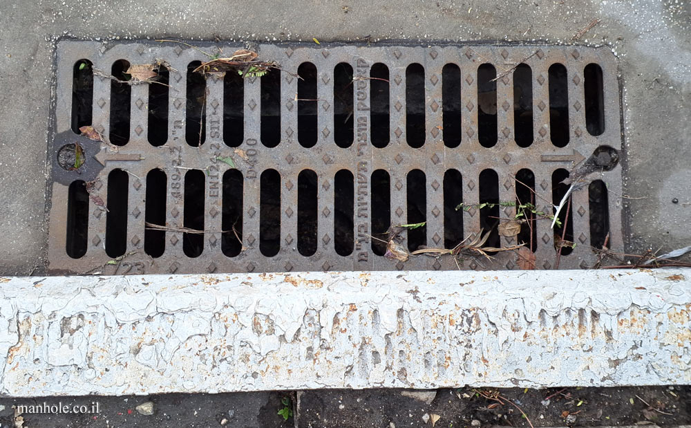 Herzliya - Sidewalk drainage made by Castech