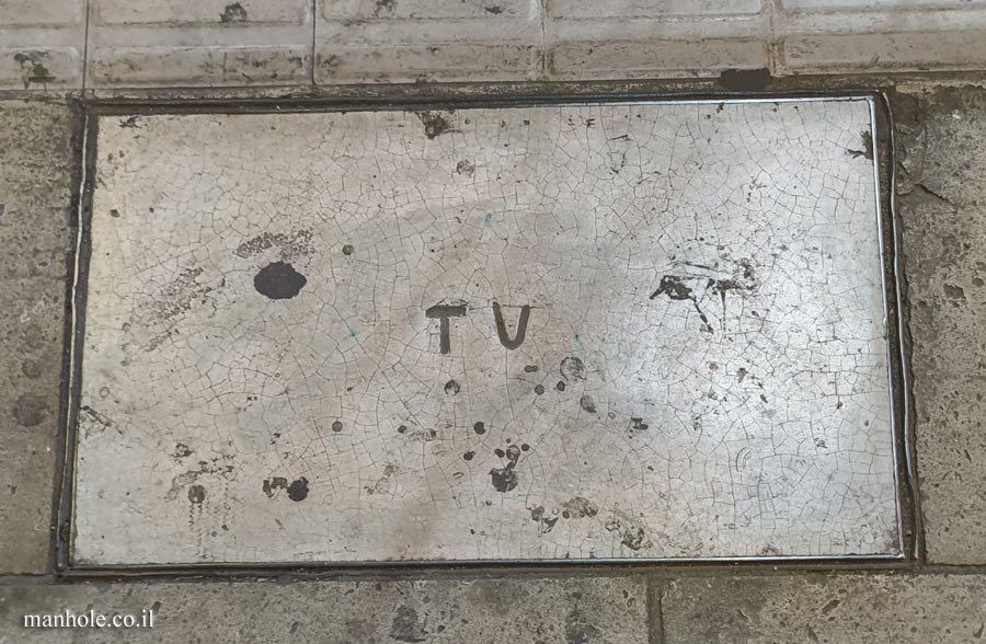 ואחאקה - טלוויזיה