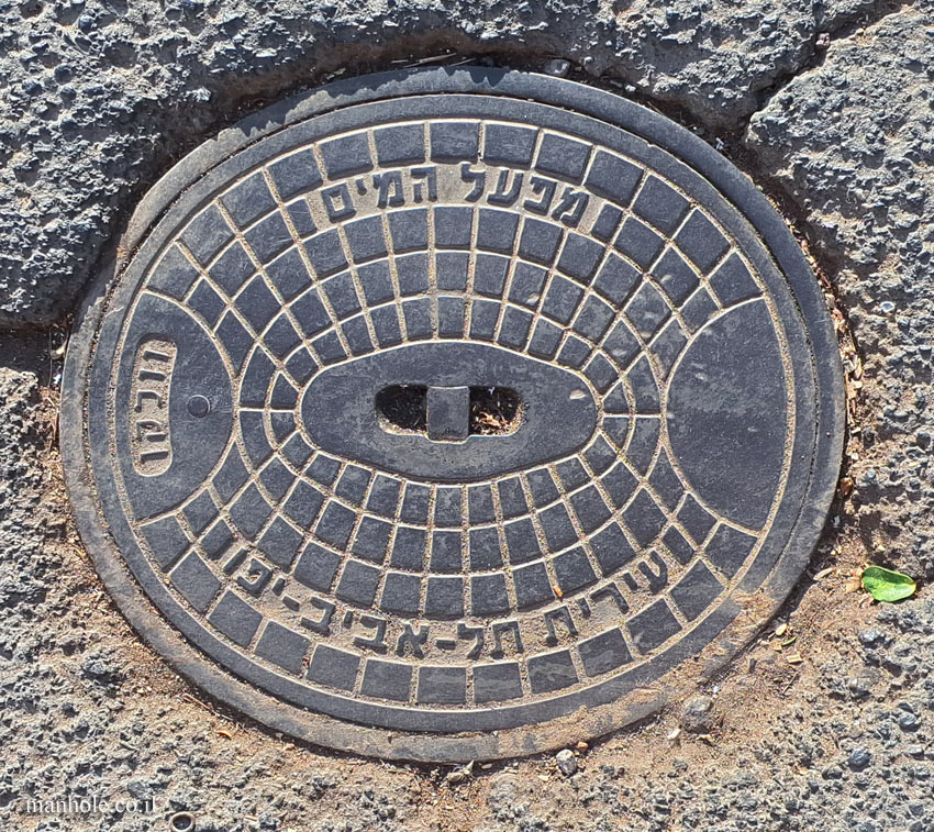 A water utility cover intended for the city of Tel Aviv but found in Givatayim