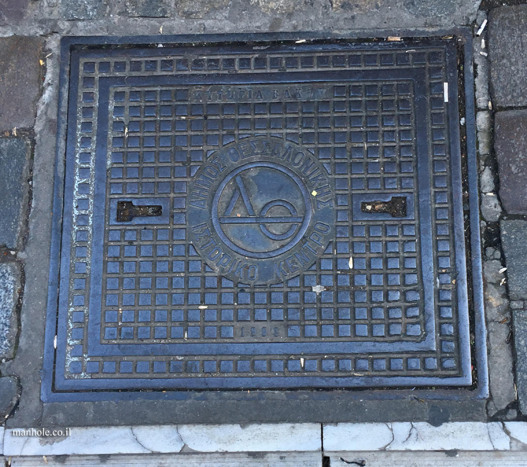 Thessaloniki - Sewage