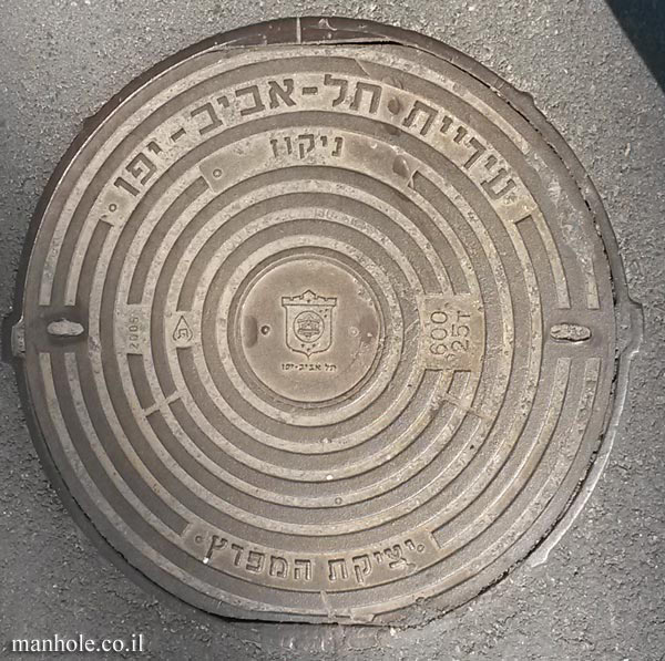 Municipality of Tel Aviv drainage
