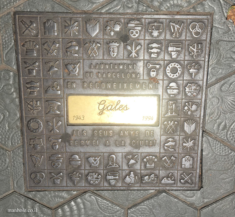 Barcelona - Appreciation plaque to the gales store