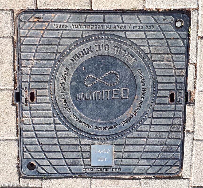 Optical fiber - Tel Aviv - UNLIMITED