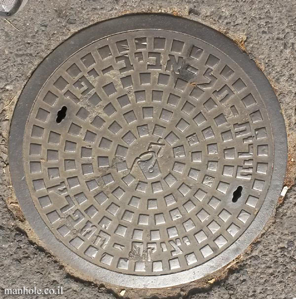 The Municipality of Tel Aviv - Circular Sewage without additional inscription