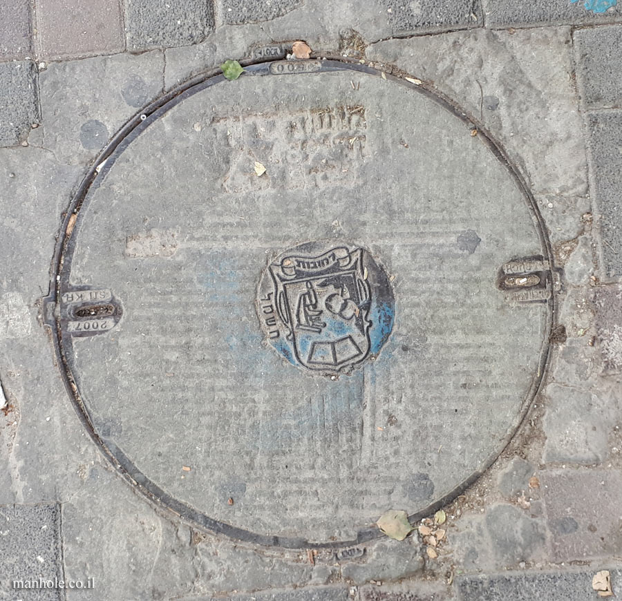 An electricity cover from the city of Rehovot in Ramle