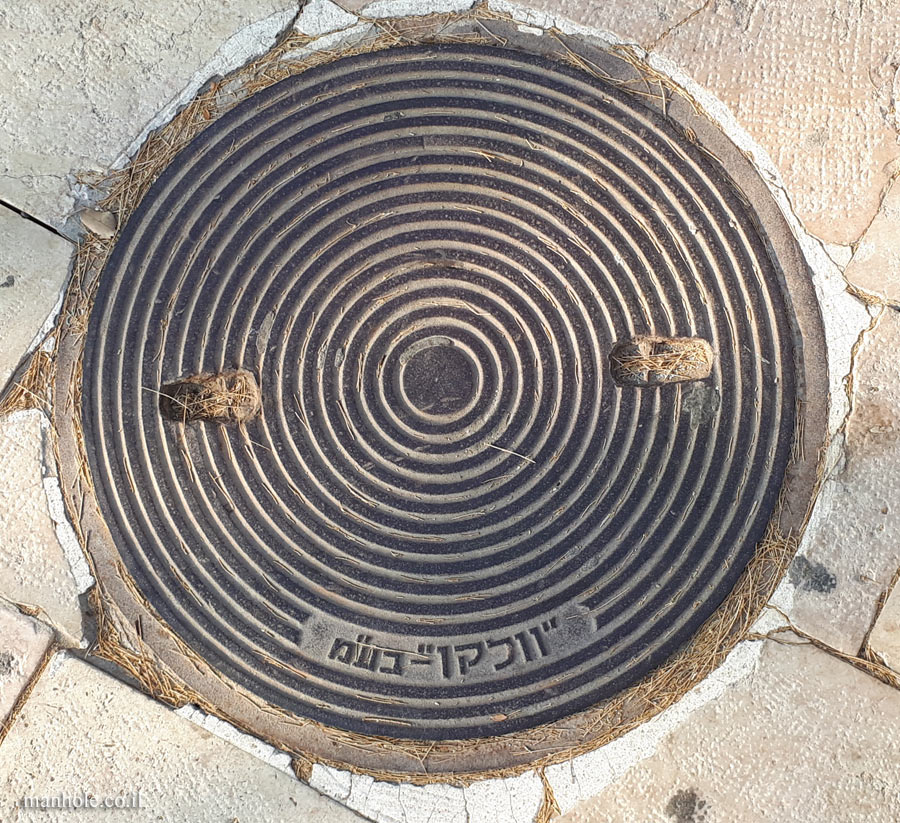 Old Jaffa - radial circles - general cover