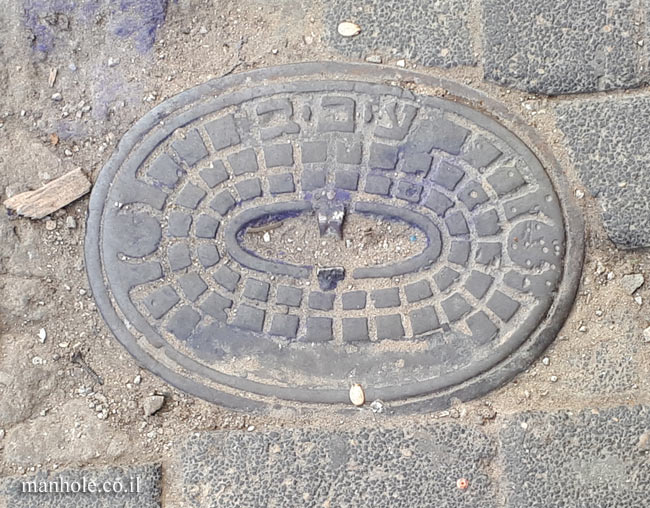 The municipality of Bnei Brak - old elliptical water cover