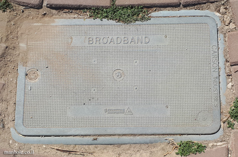 Sde Ya’akov - Broadband